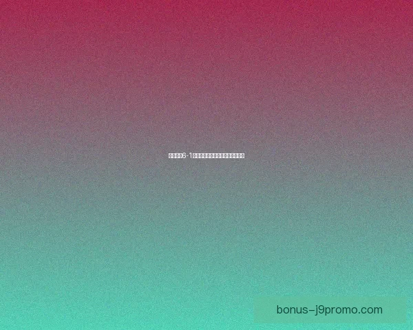 战舰少女6-1关卡详细攻略与高效通关技巧分享