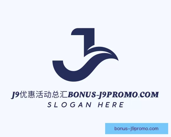 知道赛事J9优惠活动总汇